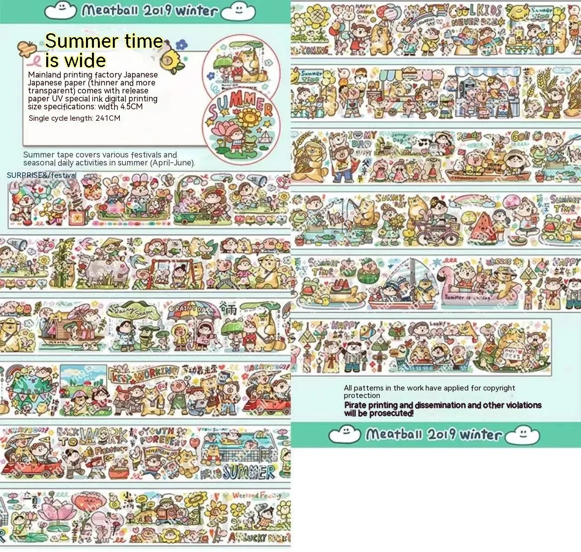 Haemorrhoid tape packaging stickers with cute cartoon characters on Japanese paper, 42 style options