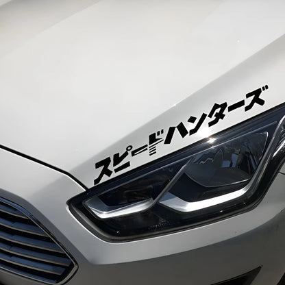 JDM speed hunting reflective car sticker measuring 35cm by 4cm in black and silver white options