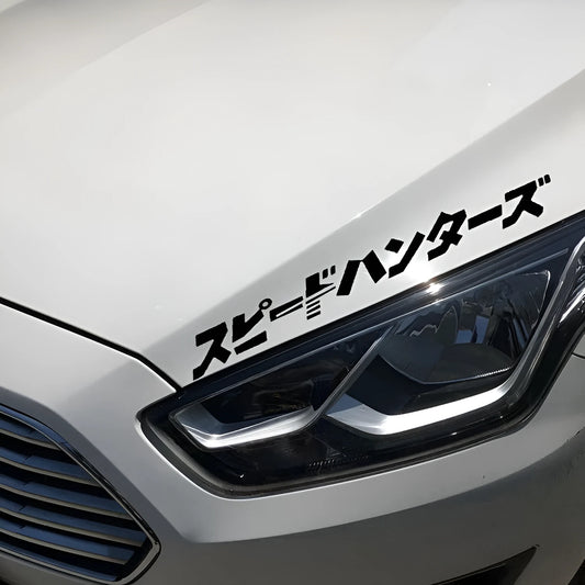 JDM speed hunting reflective car sticker measuring 35cm by 4cm in black and silver white options