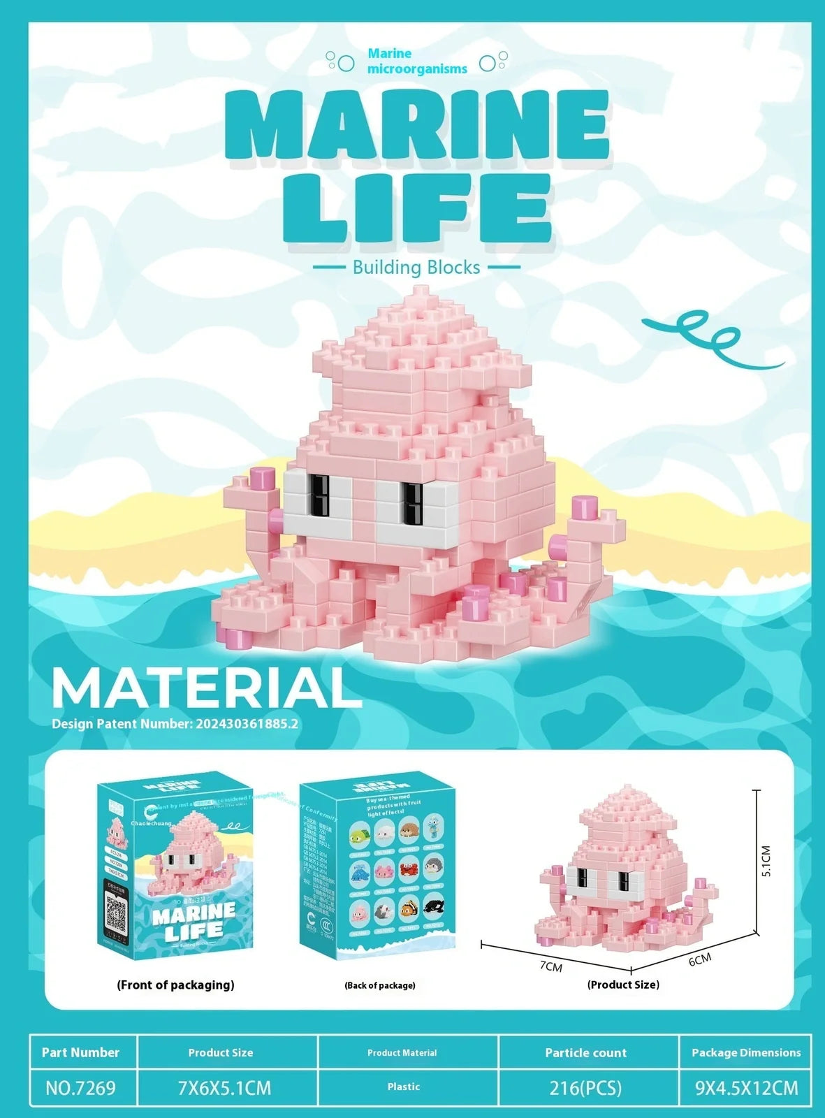 Marine small creature building blocks set showing 12 different sea animal models in colour box packaging