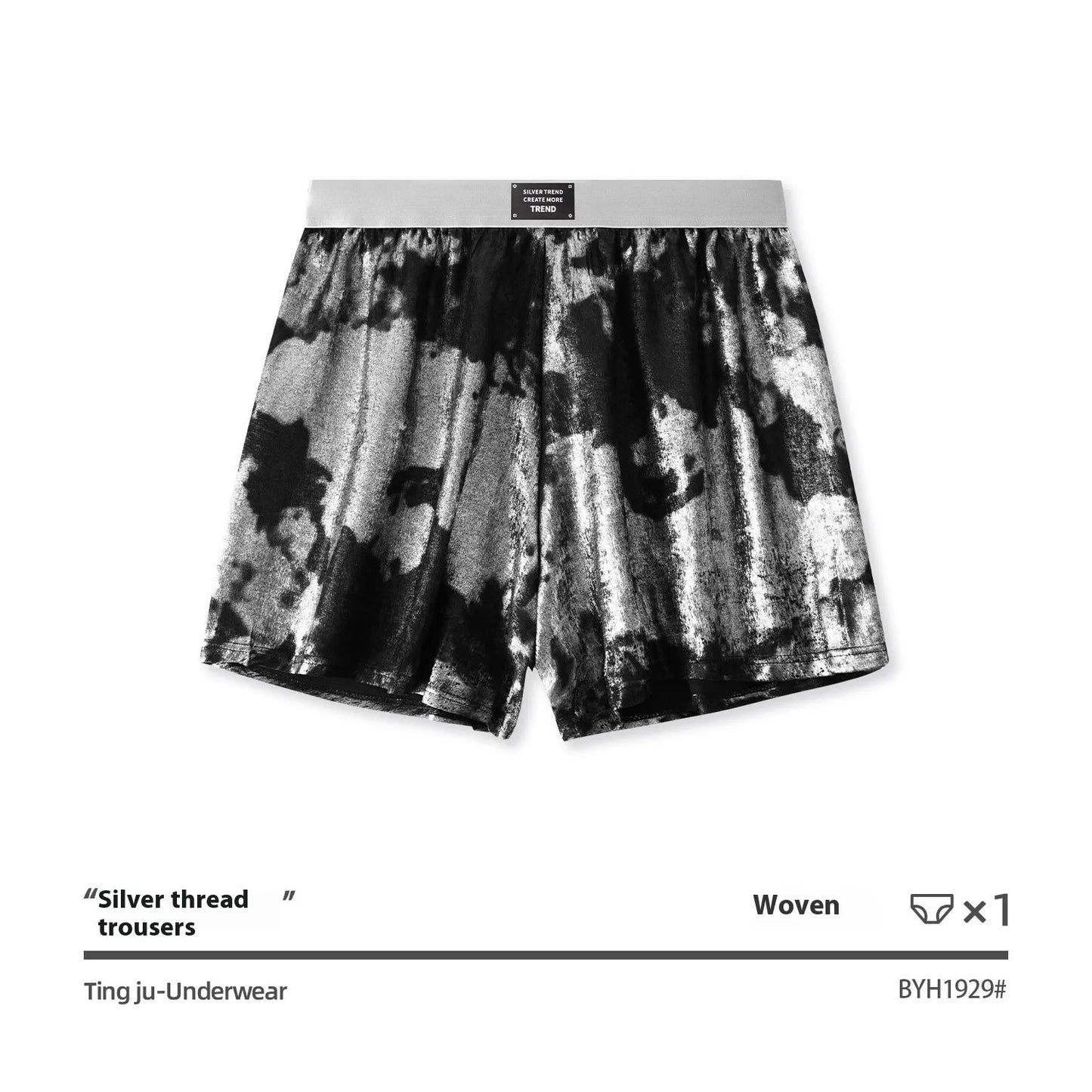 Men's reflective bright silver casual woven underwear with a loose fit and mid-waist.