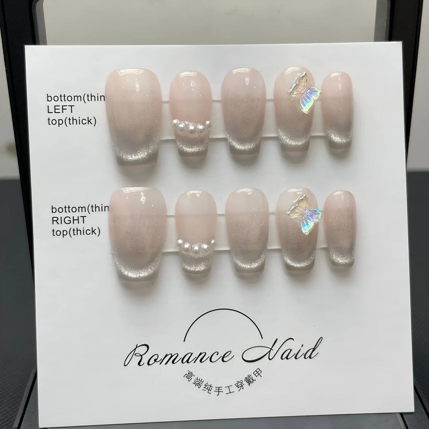 Blush coloured press-on nails with 14-short ladder A design pattern in short length