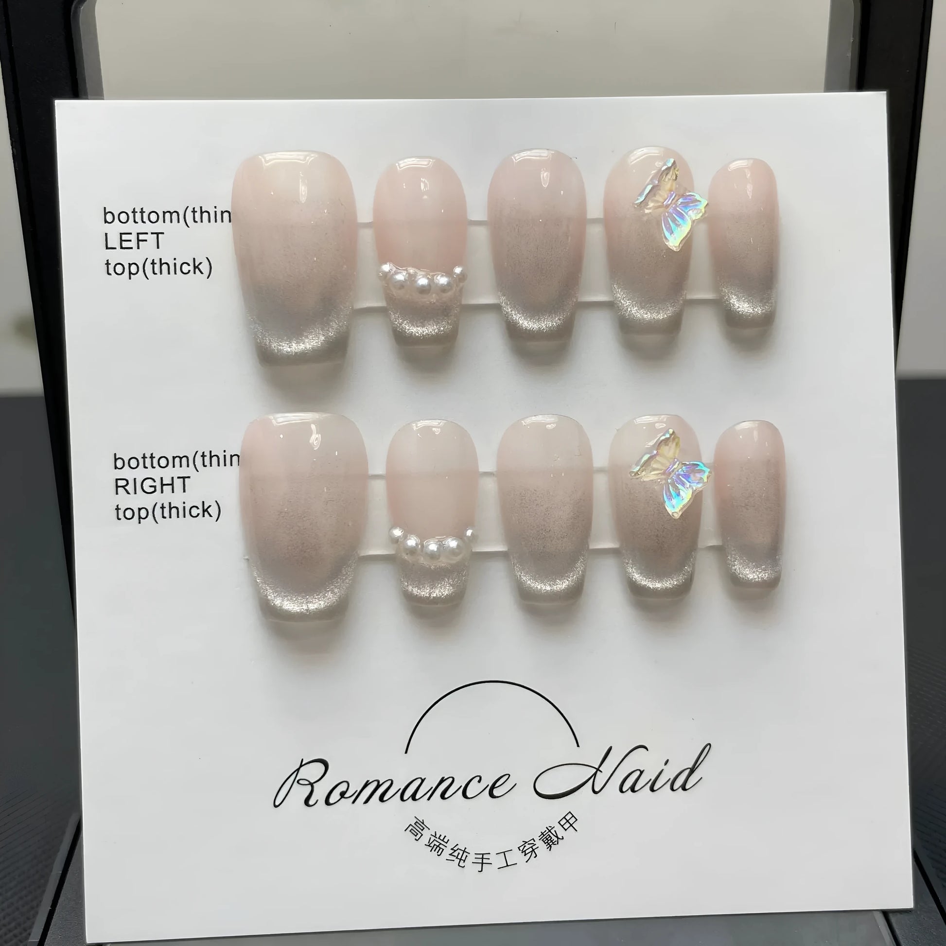 Blush coloured press-on nails with 14-short ladder A design pattern in short length