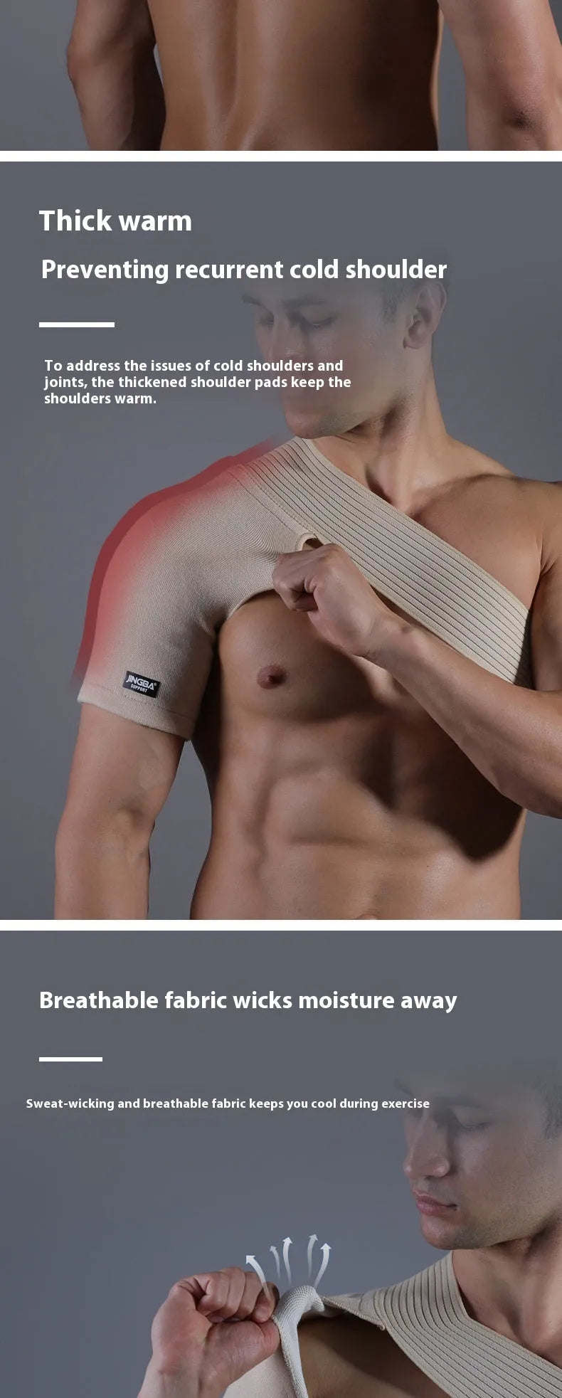 Adjustable skin-colour one-shoulder sports protective strap for weightlifting and running.