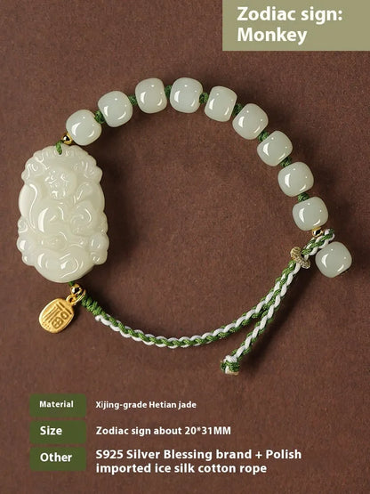 Hetian jade bracelet with a rabbit zodiac charm and S925 silver card on a red ice cotton rope.