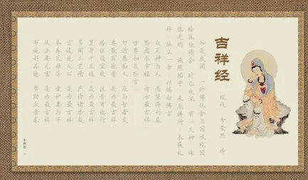 Hand Copy Sutra Hard-tipped Pen Calligraphy Practice Board measuring 39cm with five style books