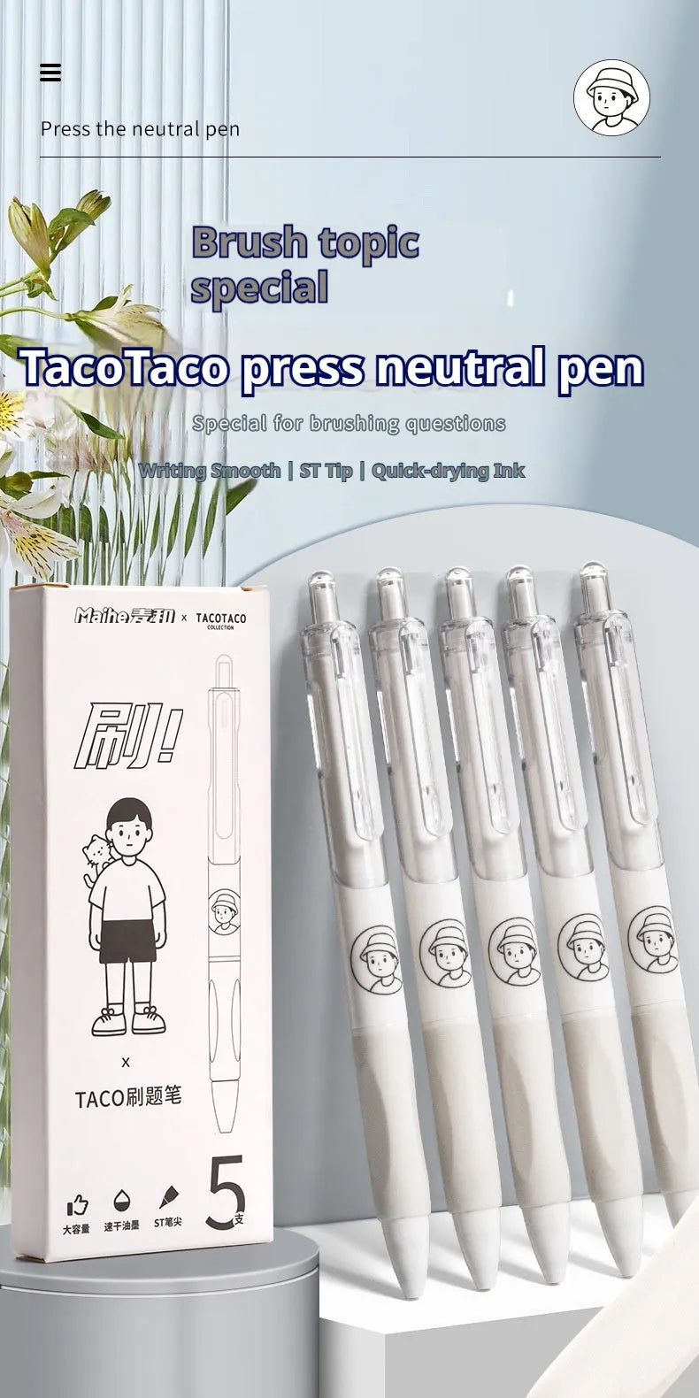 Five Taco series 0.5mm black ballpoint pens with quick-drying ink, plastic shells, suitable for exams and documents