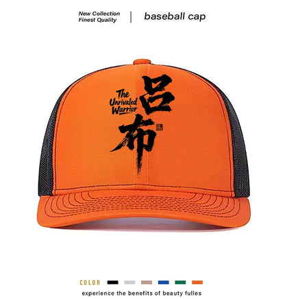 Men's adjustable baseball cap in six colours with 7 cm brim for sun protection