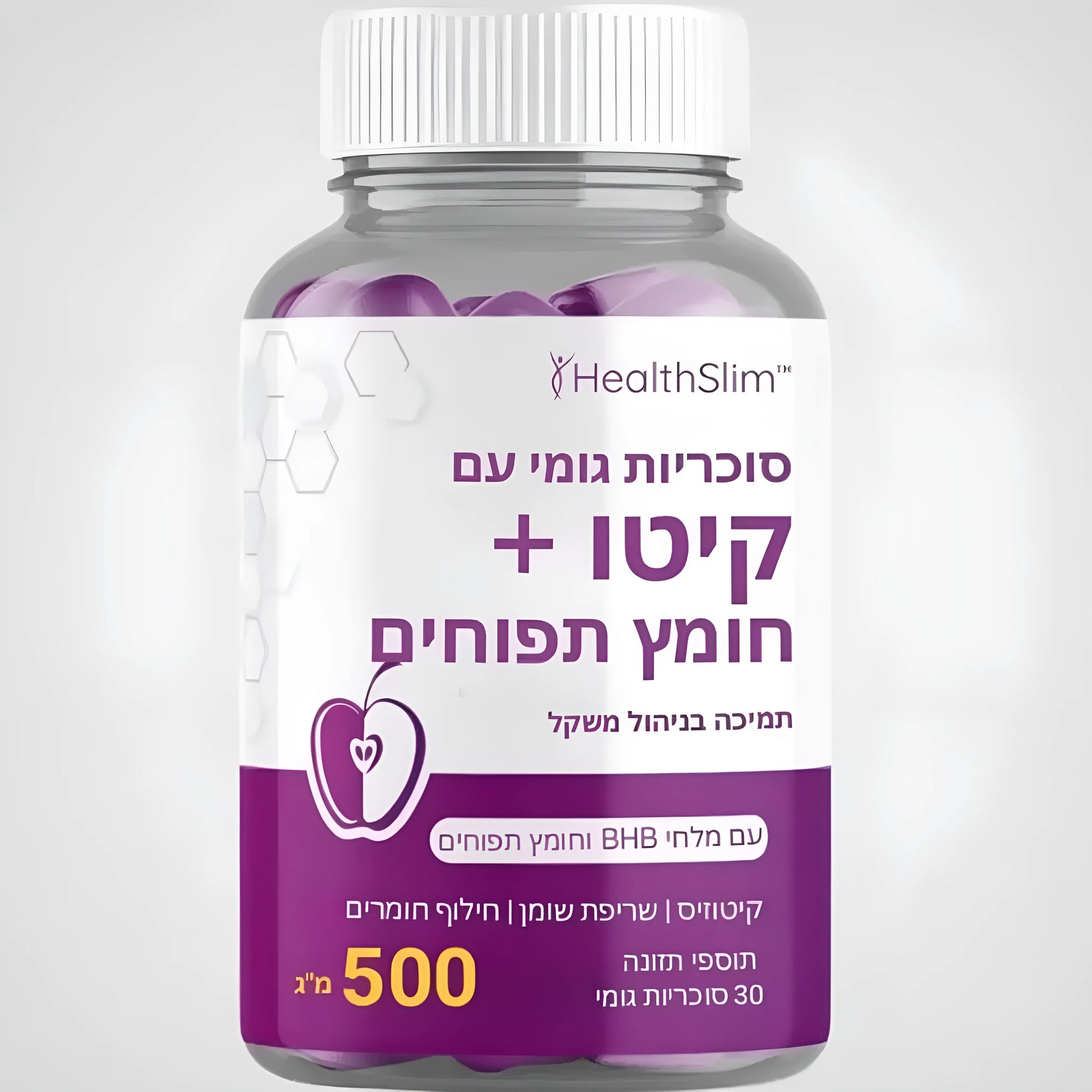 Box of slimming gummy dietary supplement pills for appetite and weight management support.
