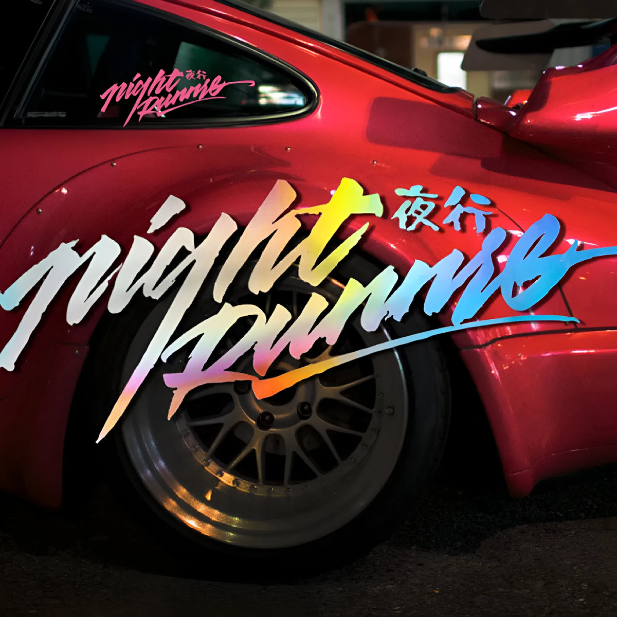 Nightwalker reflective rear windshield car decal sticker showing dimensions and colour options