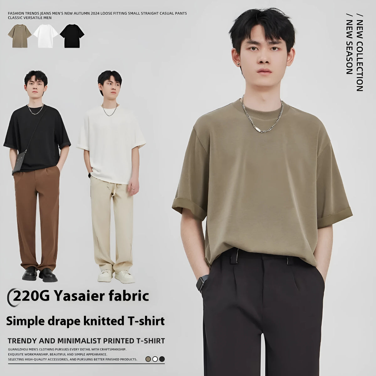 Men's loose drape knit casual t-shirt in solid colour with short sleeves