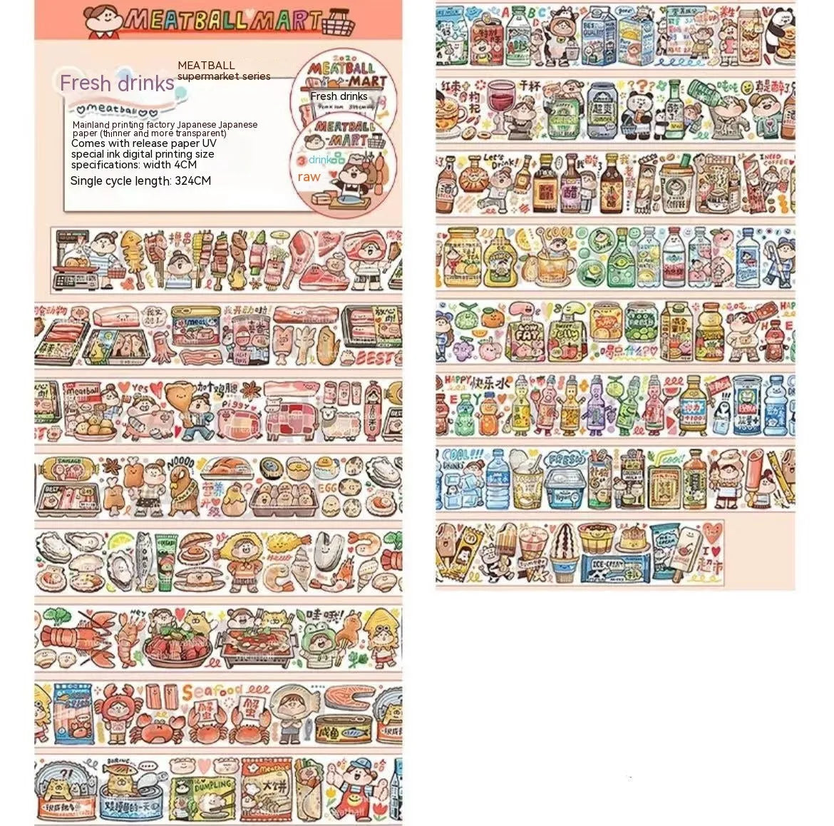 Haemorrhoid tape packaging stickers with cute cartoon characters on Japanese paper, 42 style options