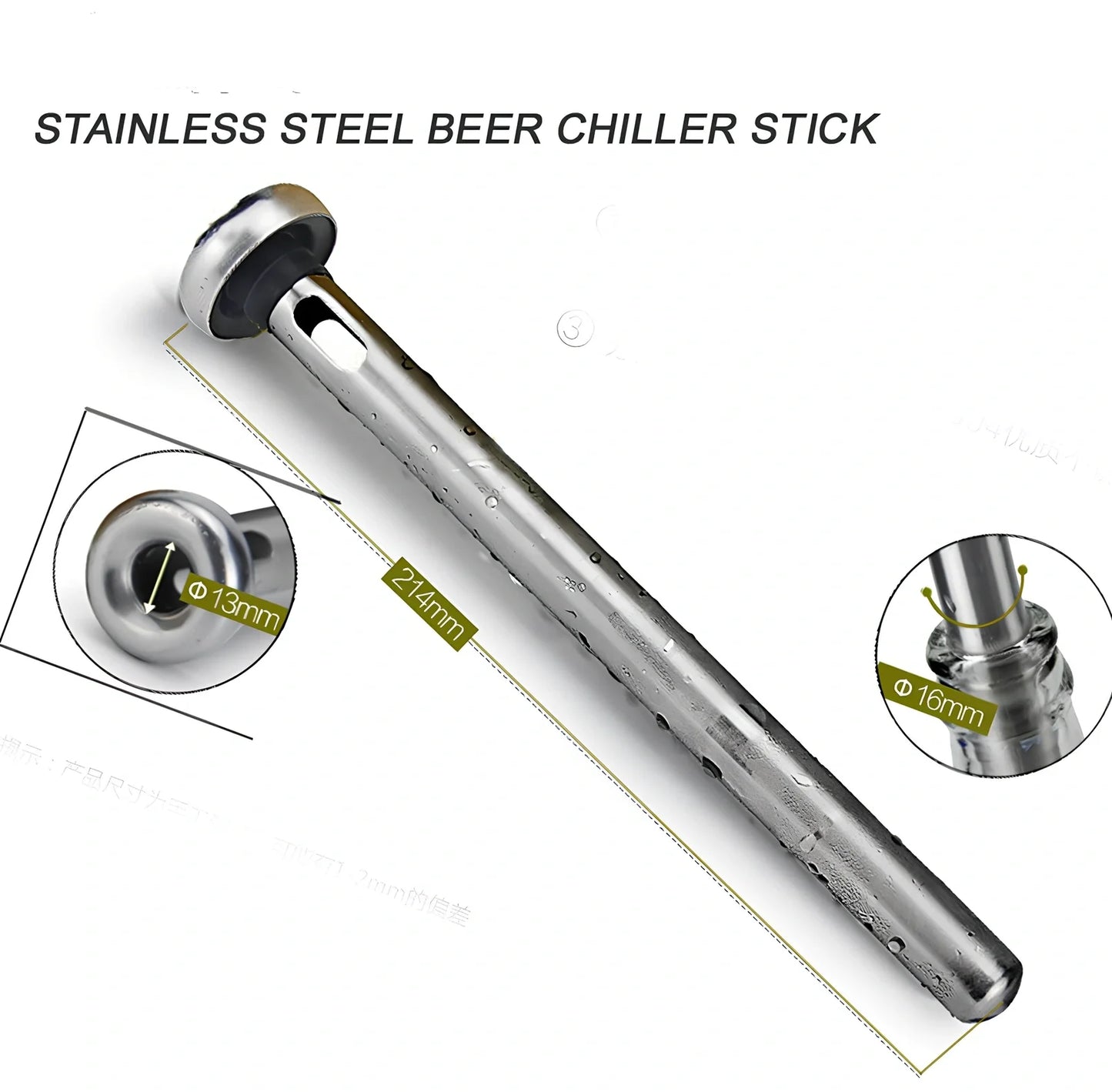 Silver stainless steel wine cooling rod with integrated pourer, 12.5 inches long