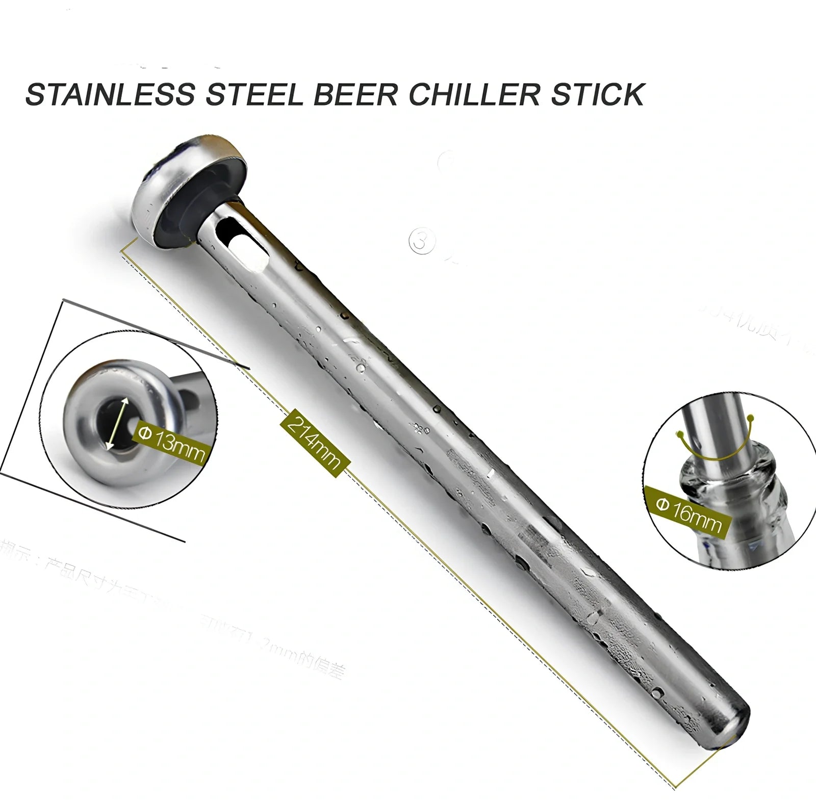 Silver stainless steel wine cooling rod with integrated pourer, 12.5 inches long