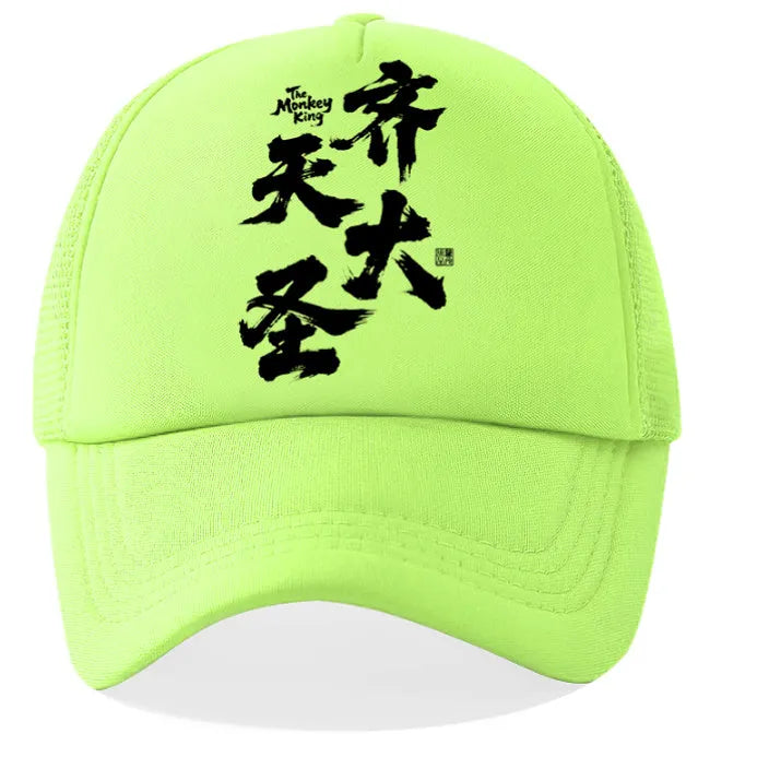 Men's adjustable polyester baseball cap in six colour options including black, blue, and pink