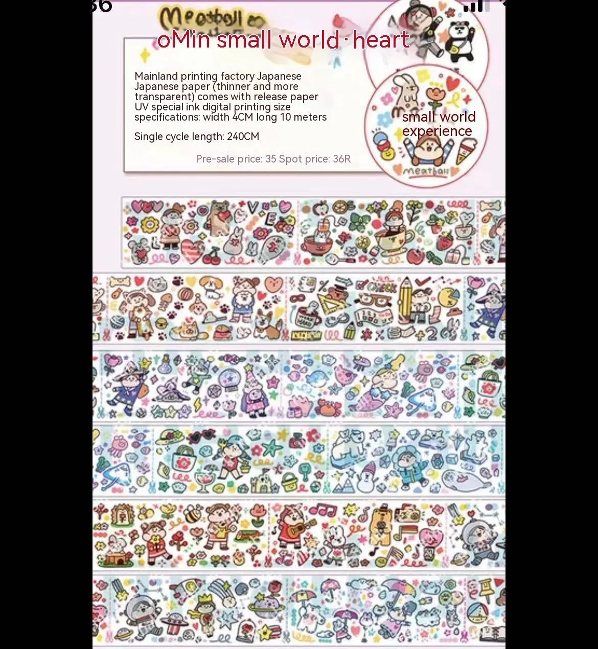 Haemorrhoid tape packaging stickers with cute cartoon characters on Japanese paper, 42 style options