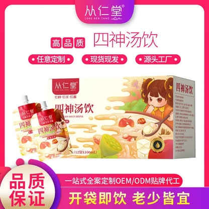 Box of children's spleen and stomach herbal tea decoction with twelve 100ml bags showing traditional Chinese medicine ingredients