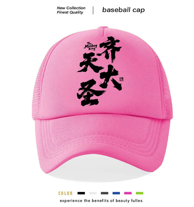 Men's adjustable polyester baseball cap in six colour options including black, blue, and pink