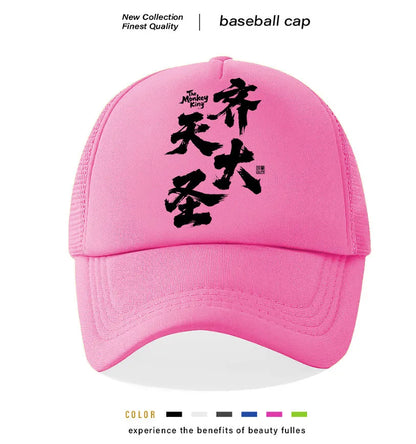 Men's adjustable polyester baseball cap in six colour options including black, blue, and pink