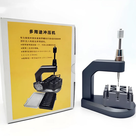 Silver multi-purpose press strap removal tool made from tool steel.