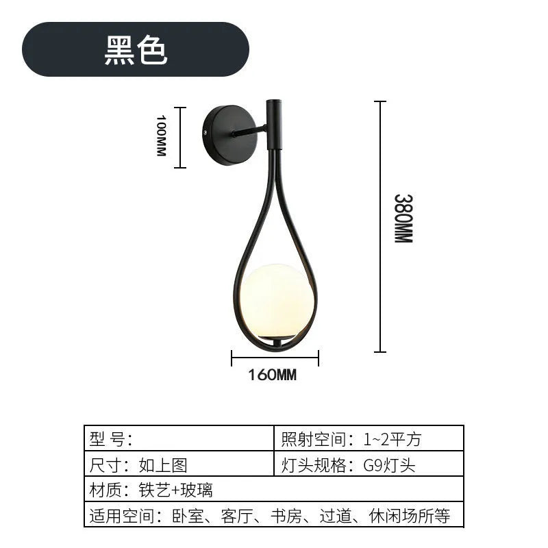 Nordic bedside wall lamp with glass shade, E27 holder, 110V, D150 x H450 mm, black or gold finish