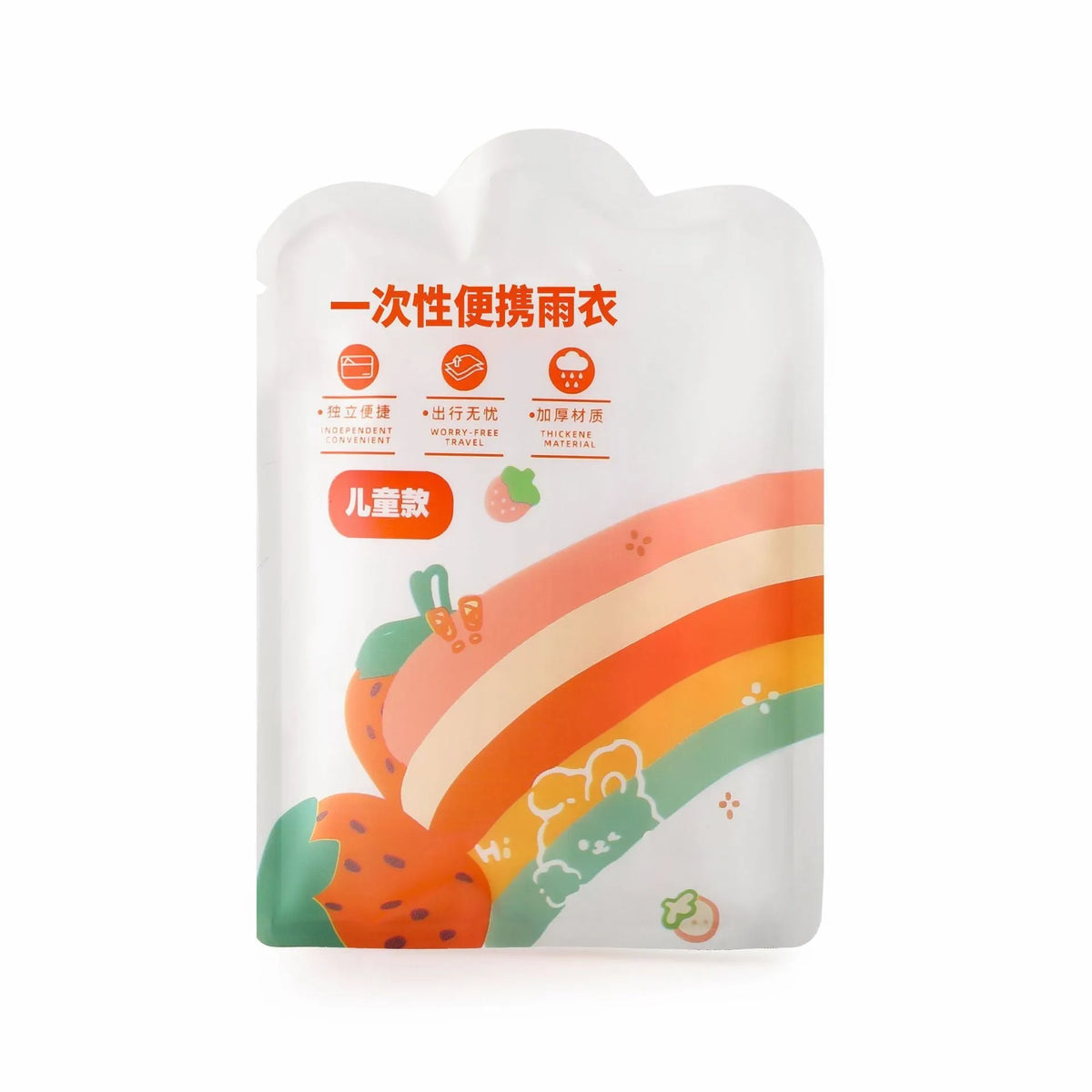 Disposable children's long rain poncho folded in its 13cm by 9cm bag, shown in blue colour.