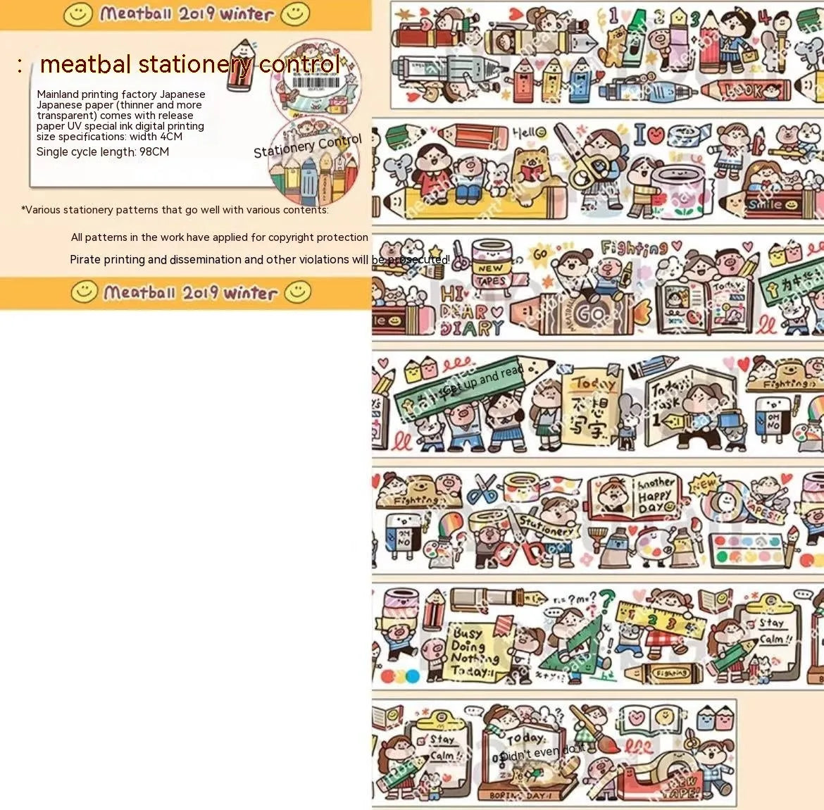 Haemorrhoid tape packaging stickers with cute cartoon characters on Japanese paper, 42 style options