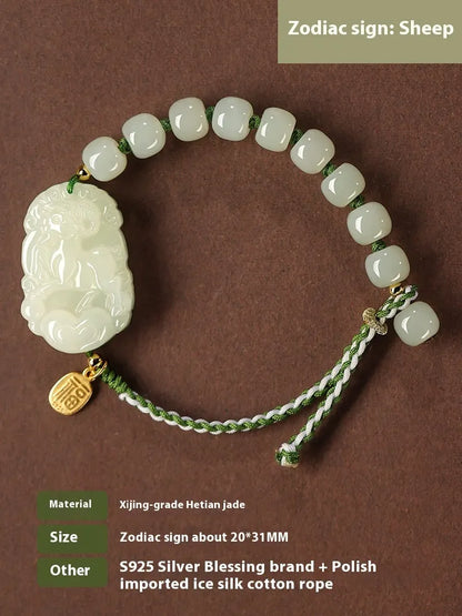 Hetian jade bracelet with a rabbit zodiac charm and S925 silver card on a red ice cotton rope.