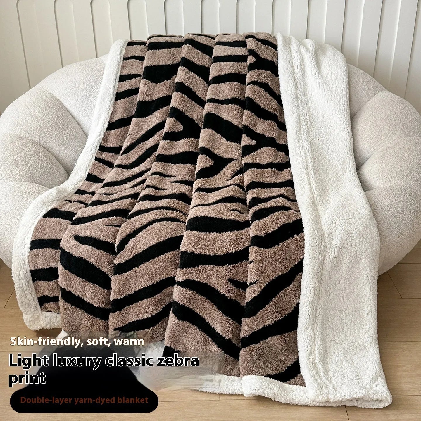 Double-layer cationic leopard jacquard taffeta blanket showing raised animal print pattern in available colour options