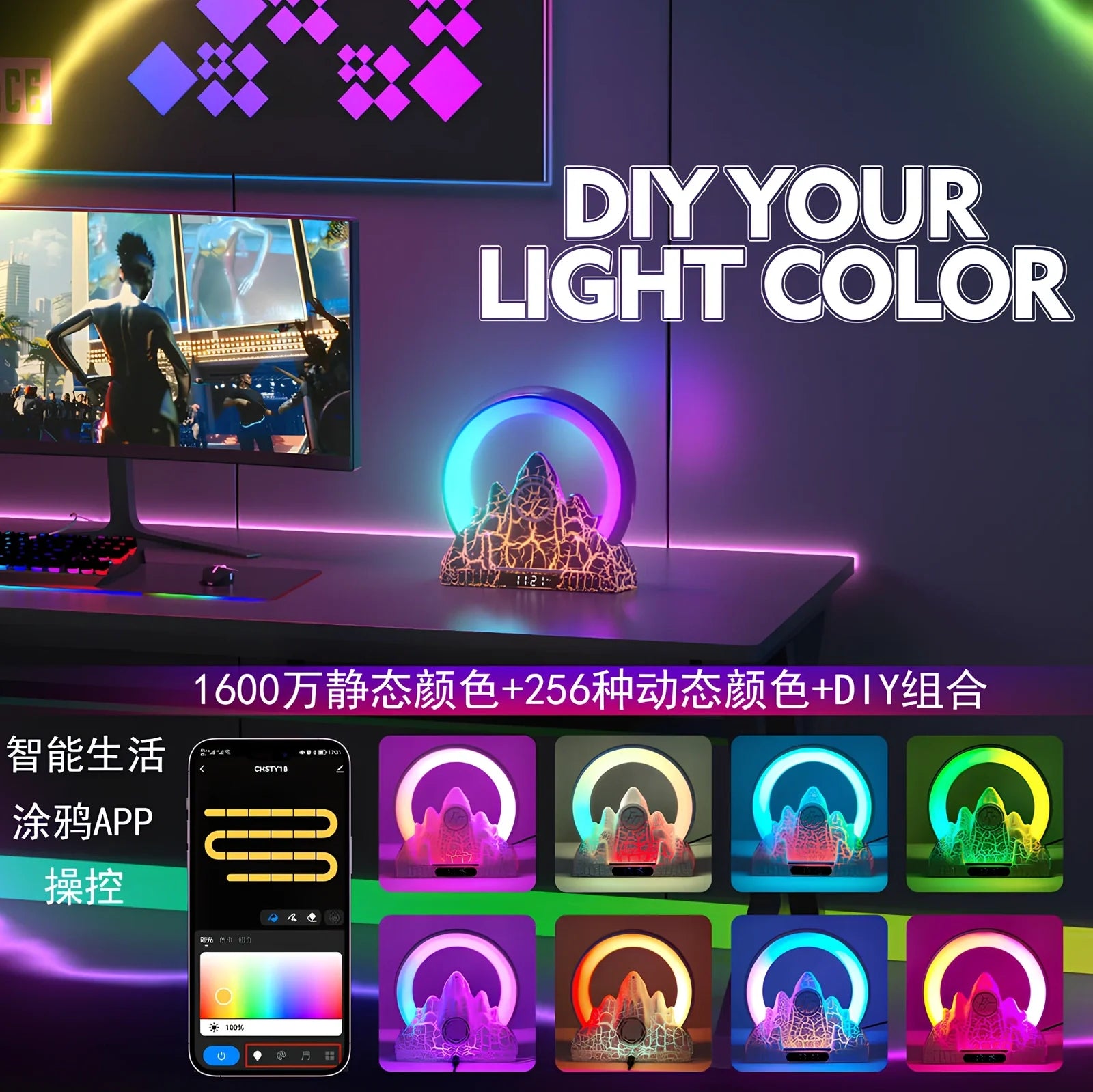 Colorful Flame Mountain wireless charging alarm clock showing 237mm width and charging surface