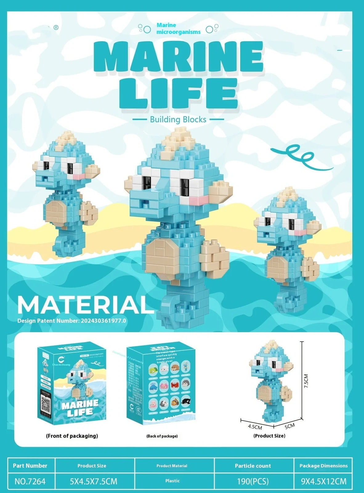 Marine small creature building blocks set showing 12 different sea animal models in colour box packaging