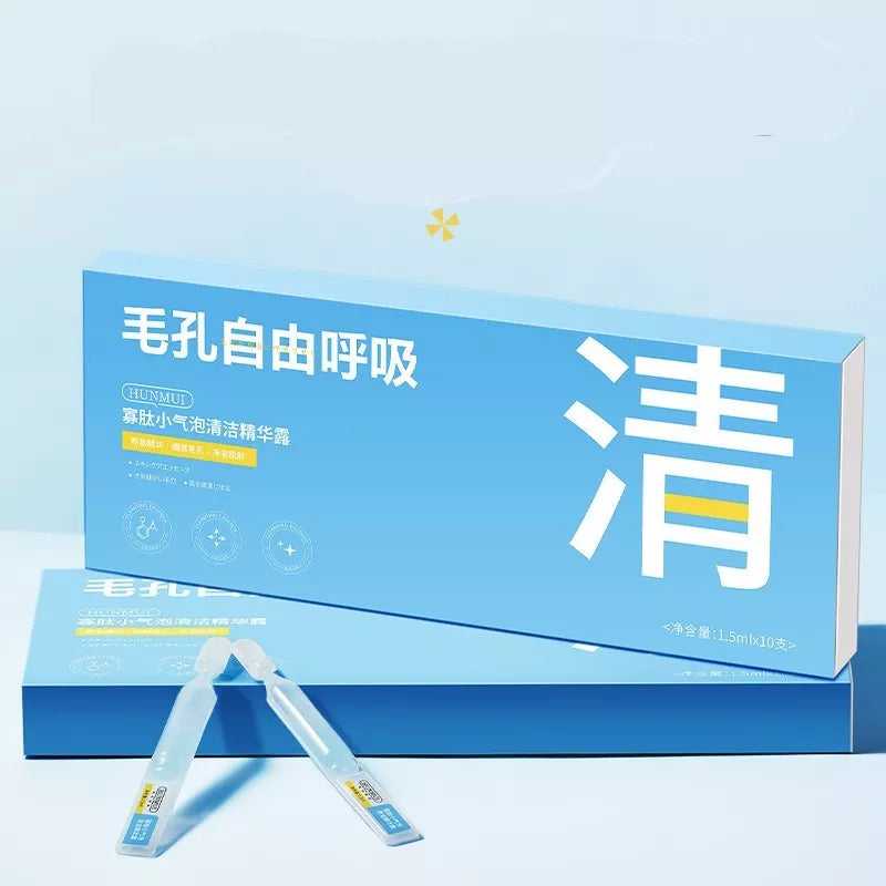 Oligopeptide Small Bubble Cleaning Essence 1.5ml vials for radiant skin