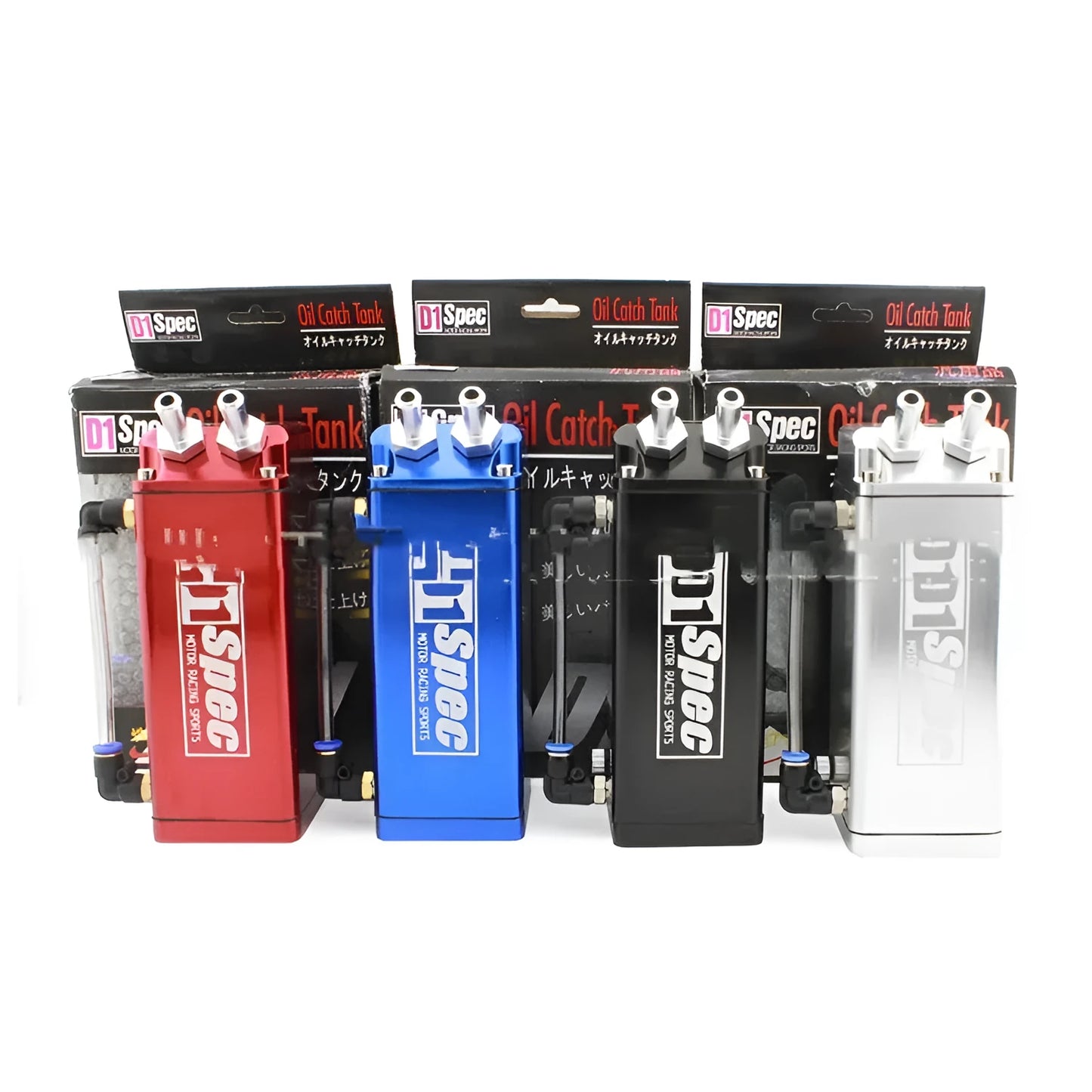 Car engine oil catch tank in metallic finish showing round and square model options