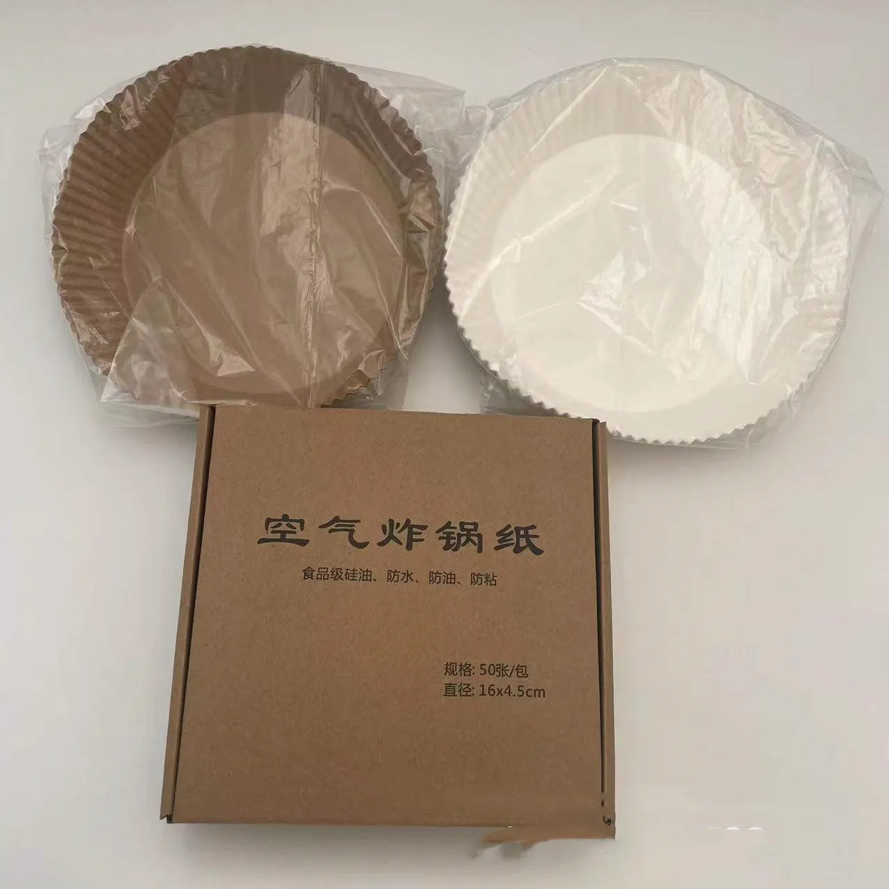 Round white disposable parchment paper liner for air fryer basket with 4.5cm high edge