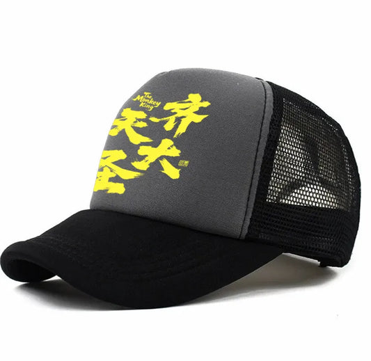 Men's adjustable polyester baseball cap in six colour options including black, blue, and pink