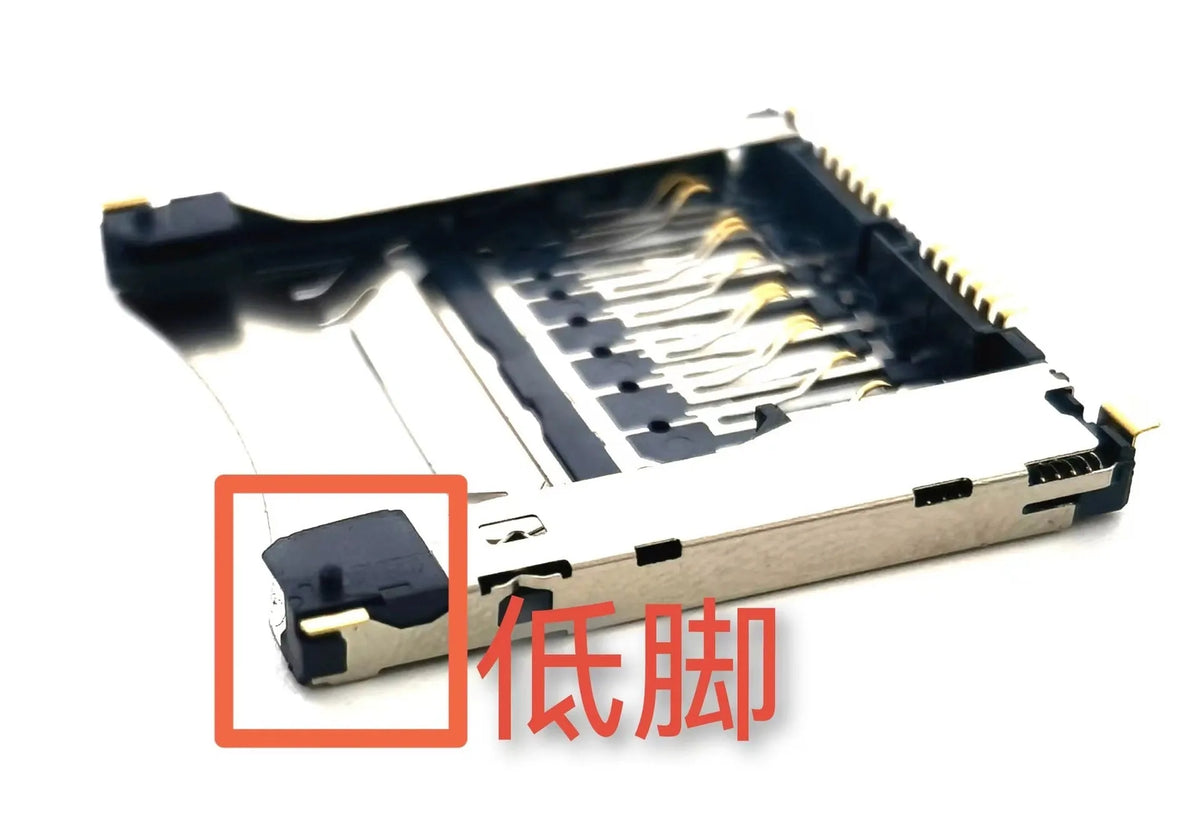 Black alloy camera memory card slot replacement part showing high-foot and low-foot profile options