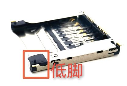 Black alloy camera memory card slot replacement part showing high-foot and low-foot profile options