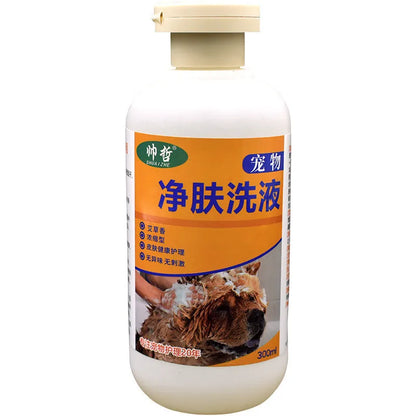 300ml veterinary pet cleansing lotion bottle for dog skin care and cat moss treatment