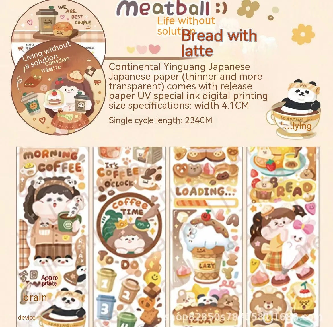 Haemorrhoid tape packaging stickers with cute cartoon characters on Japanese paper, 42 style options