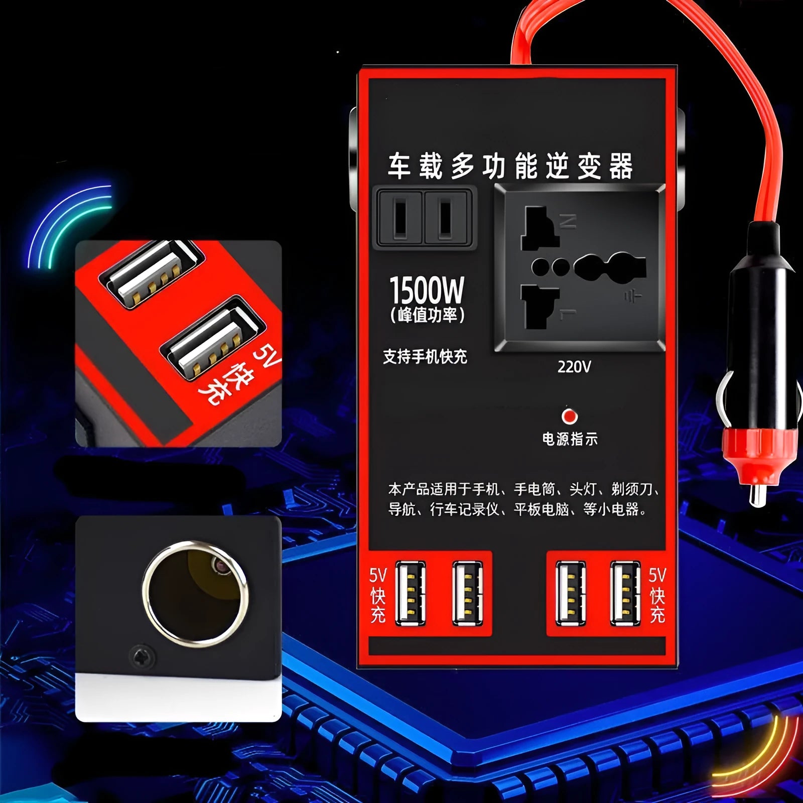 Black 12V 24V to 220V automotive power converter with AC socket and USB charging ports.