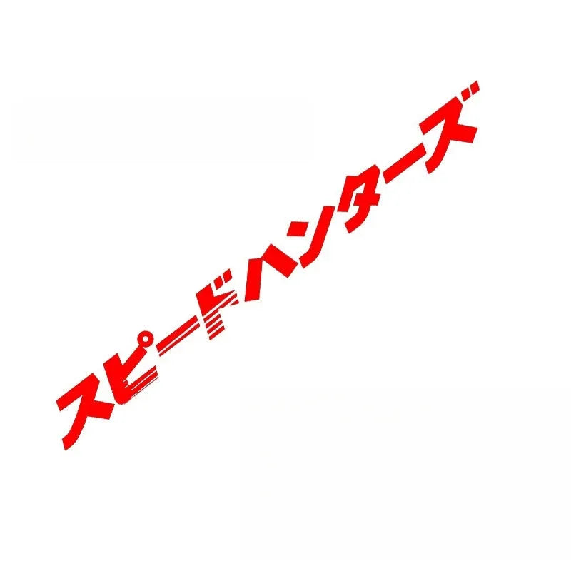 100cm long Japanese pattern PET sticker for car windshield decoration in five colour options