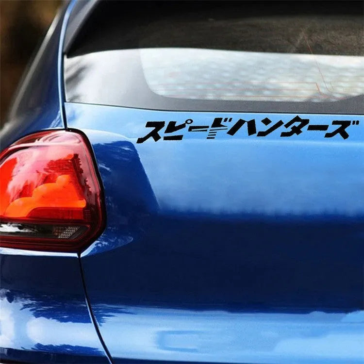 JDM speed hunting reflective car sticker measuring 35cm by 4cm in black and silver white options