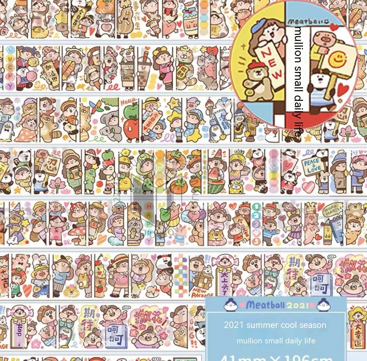 Haemorrhoid tape packaging stickers with cute cartoon characters on Japanese paper, 42 style options