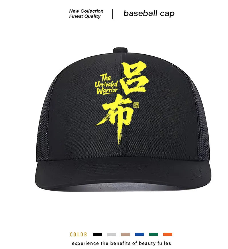 Men's adjustable baseball cap in six colours with 7 cm brim for sun protection
