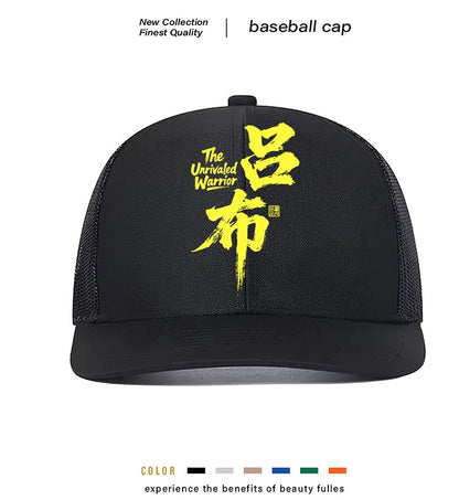 Men's adjustable baseball cap in six colours with 7 cm brim for sun protection