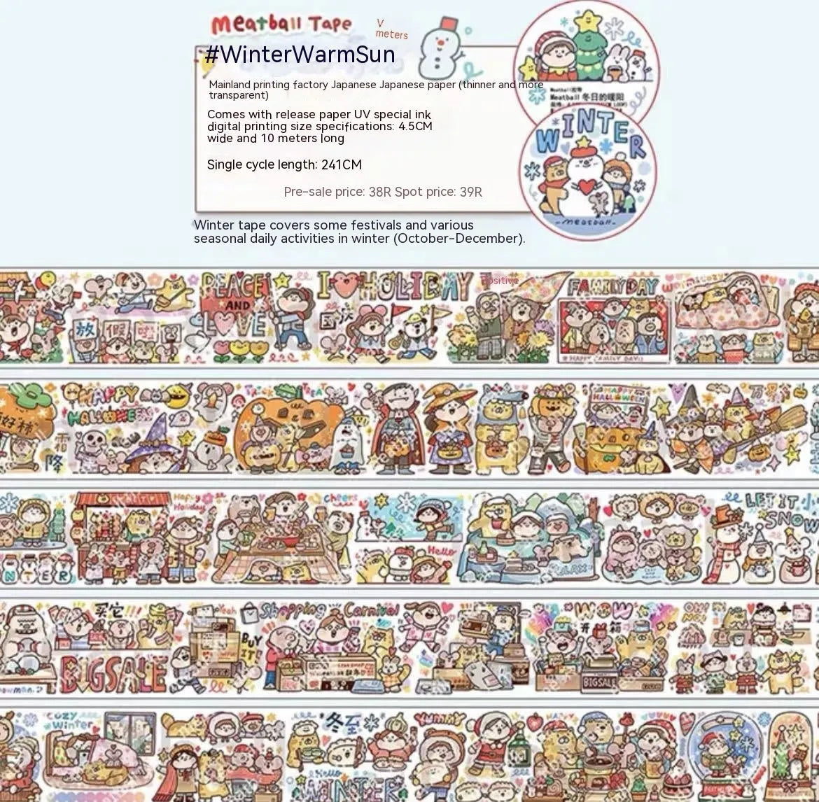 Haemorrhoid tape packaging stickers with cute cartoon characters on Japanese paper, 42 style options