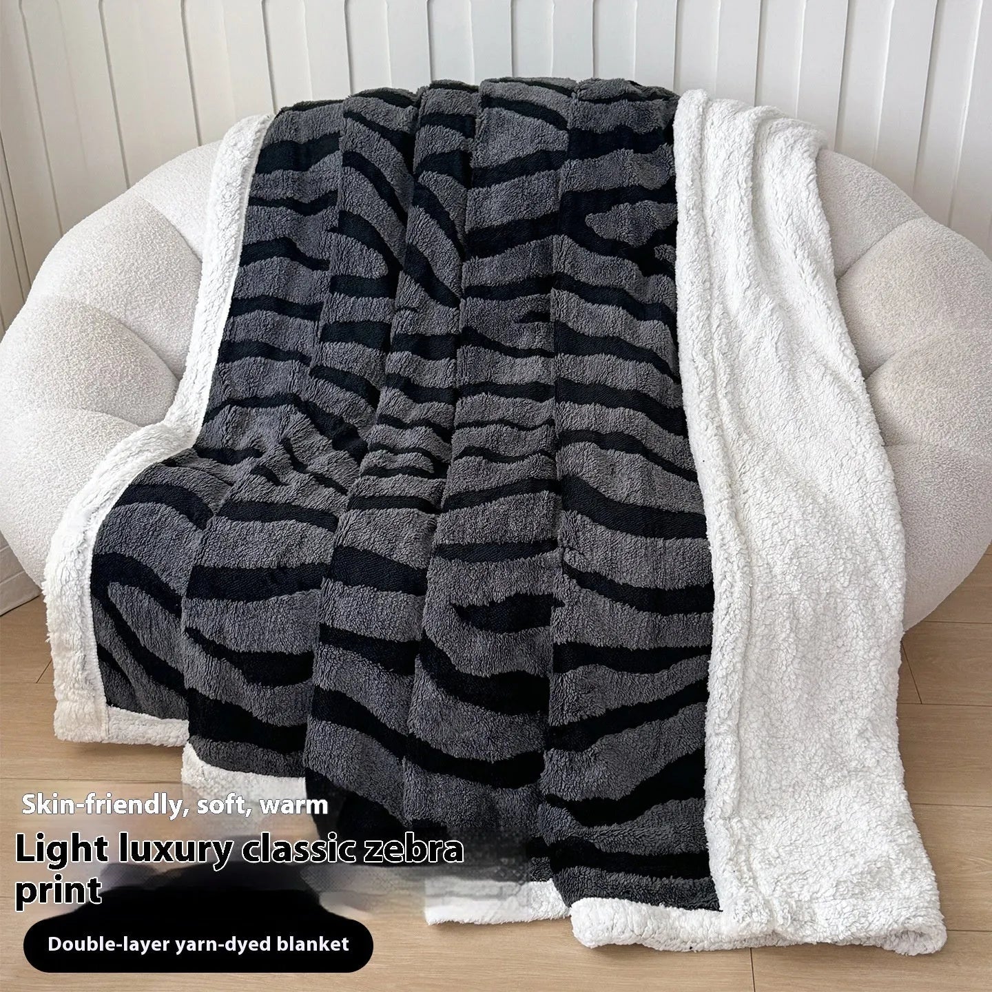 Double-layer cationic leopard jacquard taffeta blanket showing raised animal print pattern in available colour options